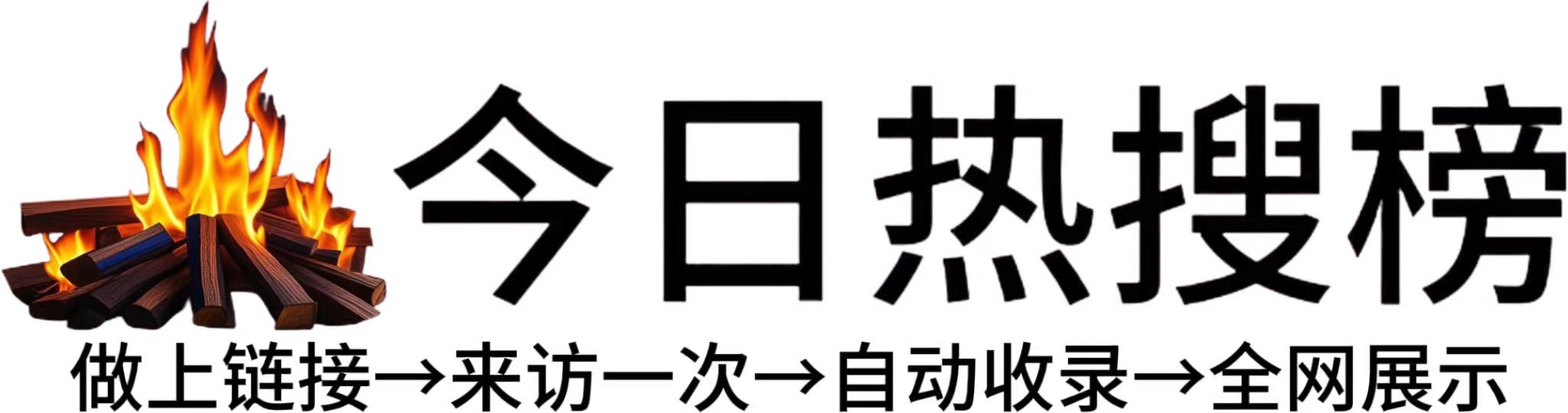 宁津县投流吗,是软文发布平台,SEO优化,最新咨询信息,高质量友情链接,学习编程技术